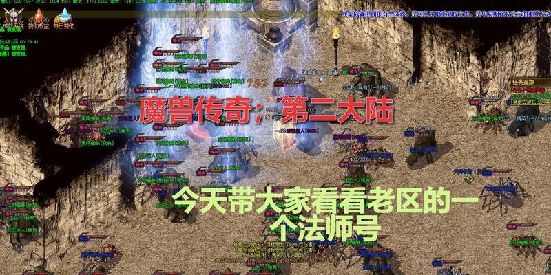 热血传奇权益码无法使用的原因是什么？如何解决？  第2张