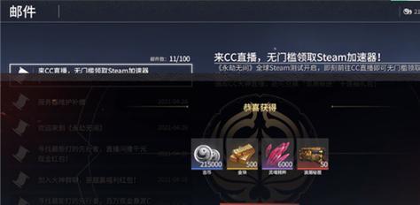 部落冲突临时仓库获取方法是什么？如何快速获得？  第1张