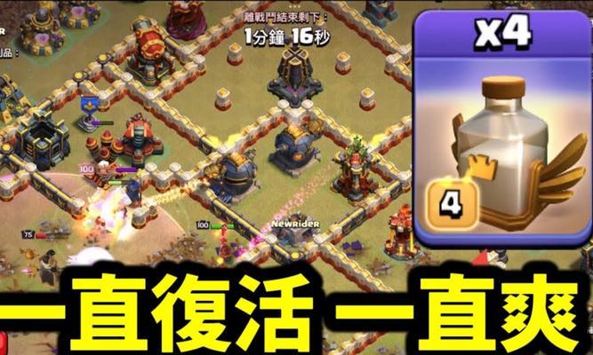 部落冲突临时仓库获取方法是什么？如何快速获得？  第3张