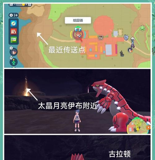 口袋妖怪中按格子移动的操作方法是什么？  第1张