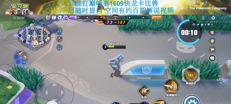 口袋妖怪白怪力技能如何获得？获取条件是什么？  第1张
