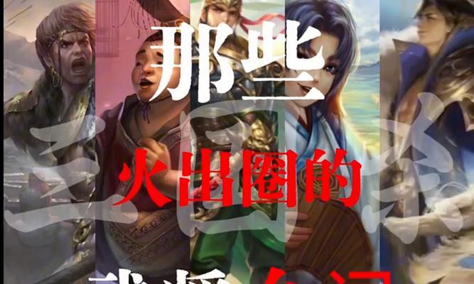 三国杀中折腰的台词是什么？折腰台词的含义是什么？  第1张