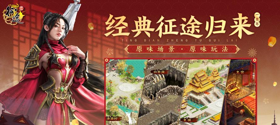 原始征途马镫开启条件是什么？如何获取马镫并提升角色能力？  第2张