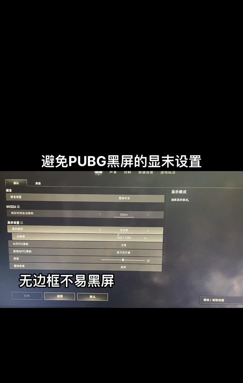 绝地求生黑市为何显示空白？如何解决？  第1张