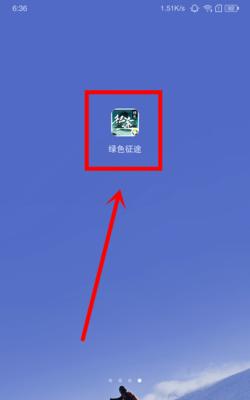 征途手游中如何删除角色？操作流程是什么？  第1张