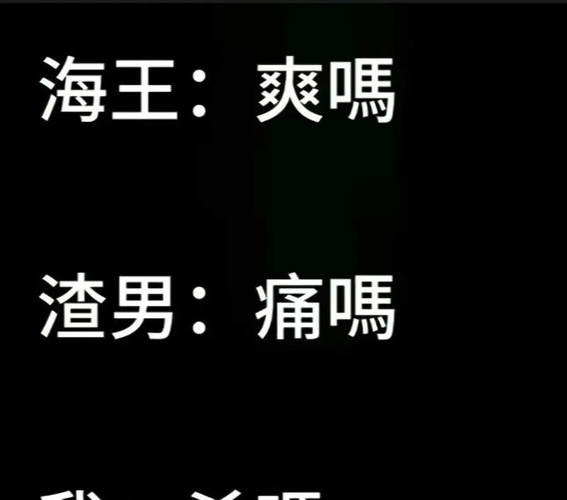 三国杀中终极台词的含义是什么？如何在游戏中触发？  第1张