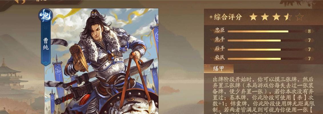 三国杀中“十局听错九局”是何含义？如何避免误解？  第2张