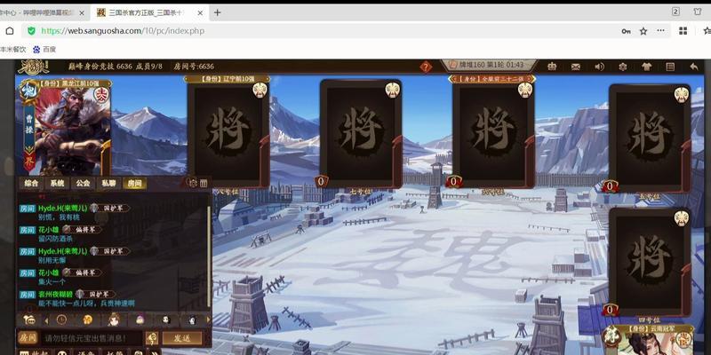 三国杀中“十局听错九局”是何含义？如何避免误解？  第1张