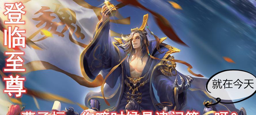三国杀中曹丕被禁的原因是什么？  第2张