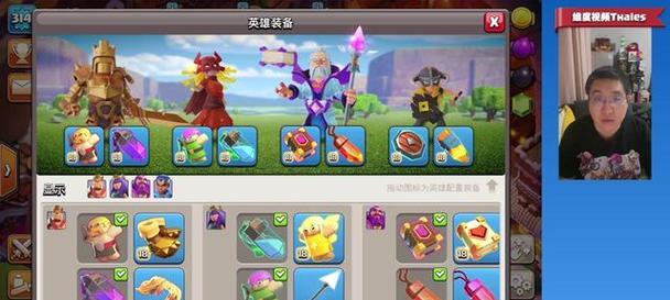 部落冲突中如何有效攻击矿石？有哪些战术推荐？  第3张