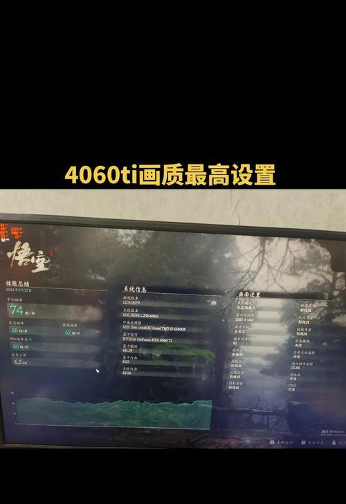 绝地求生显卡中端设置怎么调？如何平衡画质与性能？  第1张