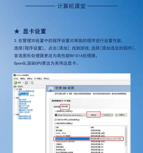 绝地求生显卡中端设置怎么调？如何平衡画质与性能？  第3张