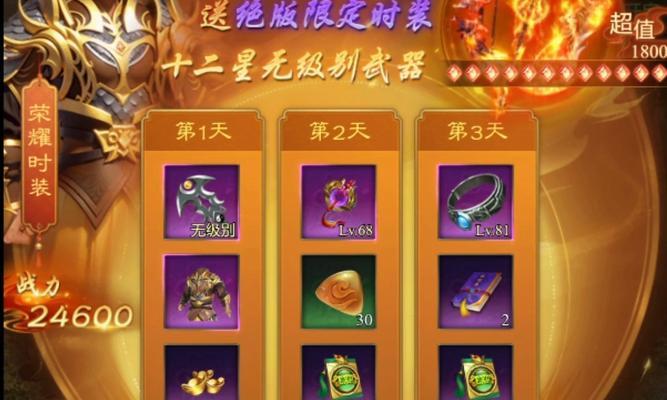 征途仙角色加点策略？如何分配属性点数？  第1张