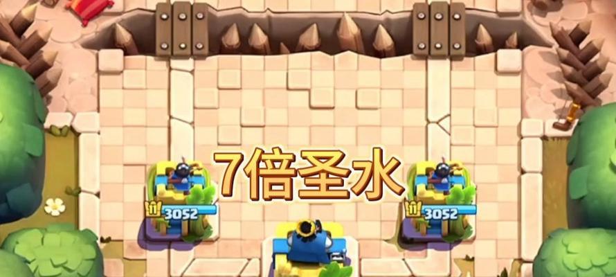 皇室战争七倍圣水人打法是什么？  第1张