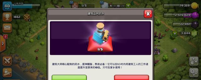 部落冲突工人罢工原因是什么？如何让他们重新工作？  第3张