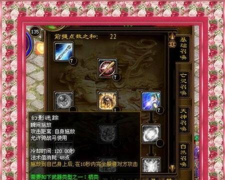 征途秒洗无敌的操作步骤是什么？  第1张