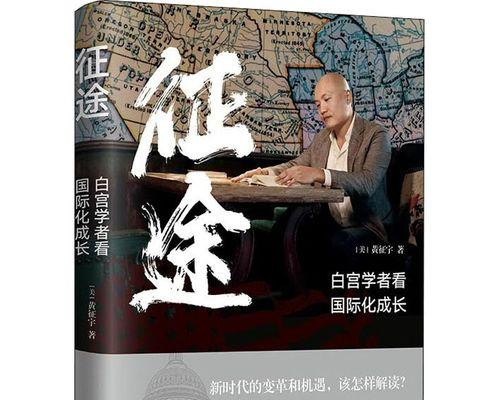 征途白金增订版领取条件是什么？领取后如何激活？  第2张