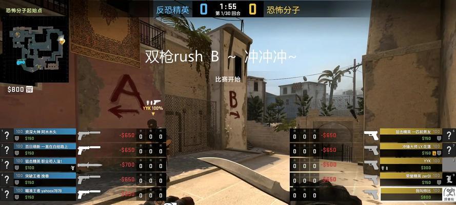 反恐精英字幕设置方法？如何自定义字幕内容？  第1张