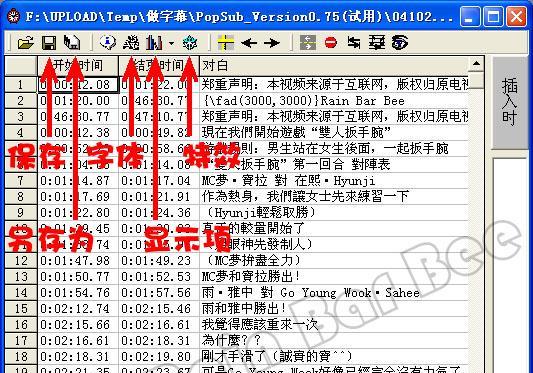 反恐精英字幕设置方法？如何自定义字幕内容？  第3张