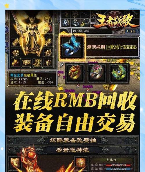 征途手游怎么刷金子？快速获取游戏内货币的方法有哪些？  第1张
