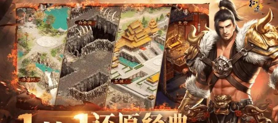 征途手游怎么刷金子？快速获取游戏内货币的方法有哪些？  第3张