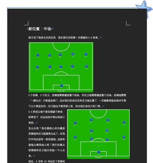 足球怎么获得部落冲突？部落冲突中足球的获取途径是什么？  第1张