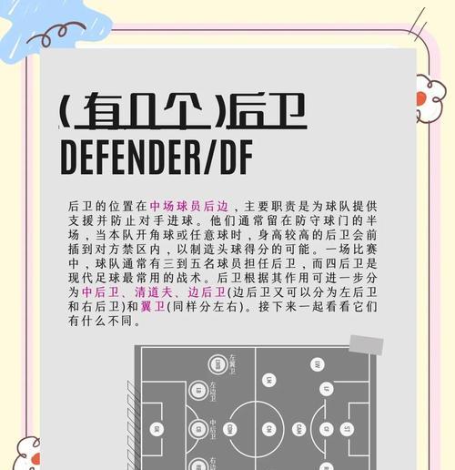 足球怎么获得部落冲突？部落冲突中足球的获取途径是什么？  第3张