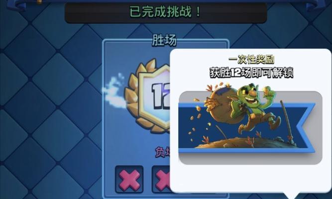 皇室战争双觉醒卡槽的获取条件是什么？  第1张
