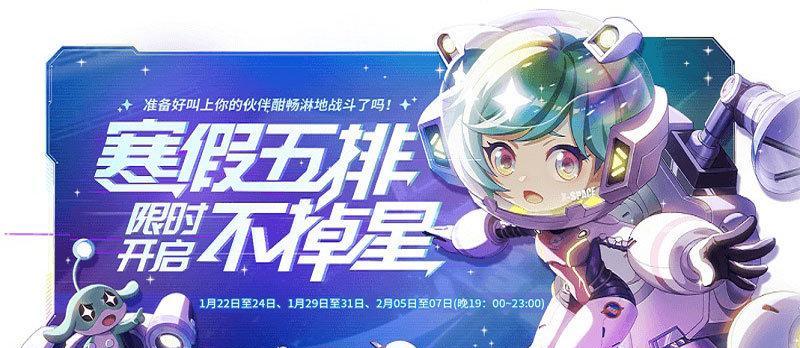 征途中装备星星转移不掉星的方法是什么？  第2张
