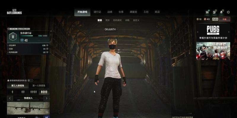 绝地求生中如何关闭开机麦克风？  第1张