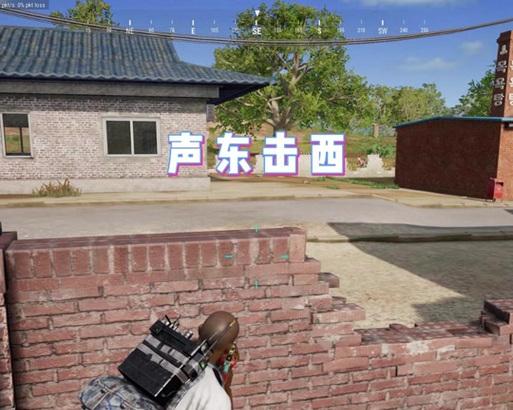 绝地求生中如何关闭开机麦克风？  第2张