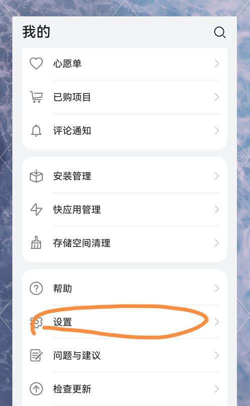 下载过程中遇到问题怎么办？需要什么设备支持？  第1张
