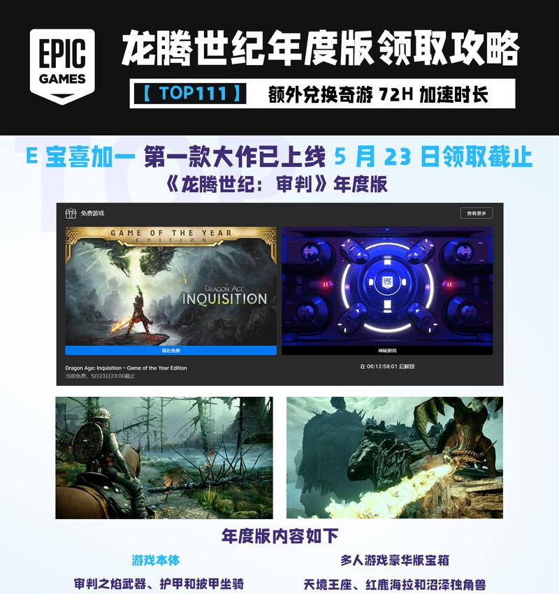 绝地求生epic版加速器使用方法？  第1张