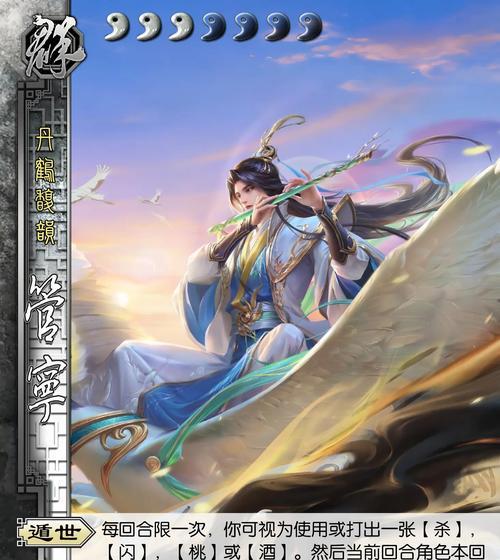三国杀半扩展包和全扩展包有何区别？如何选择合适的扩展包？  第1张