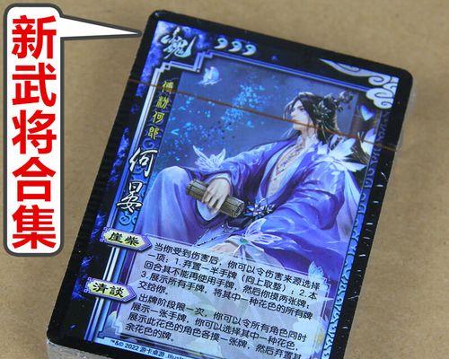 三国杀半扩展包和全扩展包有何区别？如何选择合适的扩展包？  第3张