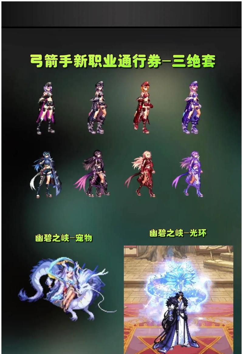 地下城与勇士史诗级宠物怎么获得？获得后有何用途？  第1张