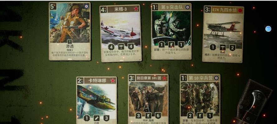 绝地求生中110张卡片的使用方法是什么？  第1张