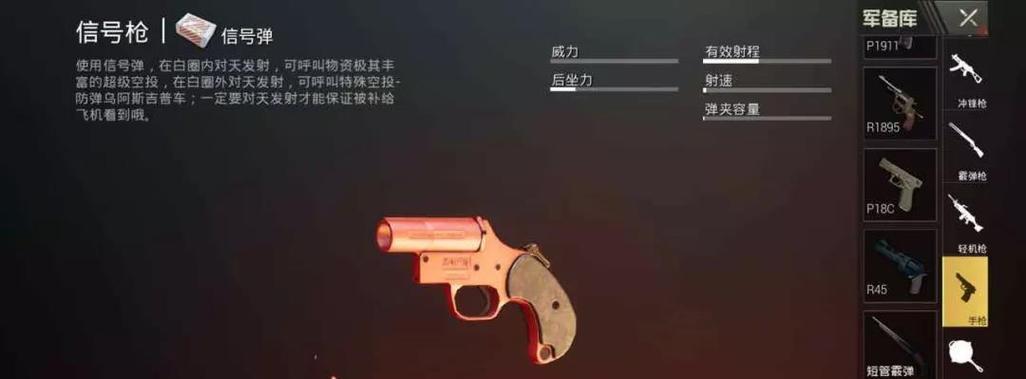 绝地求生中110张卡片的使用方法是什么？  第3张