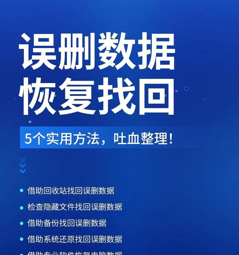 征途大神社区误删如何恢复？恢复误删内容的方法是什么？  第3张