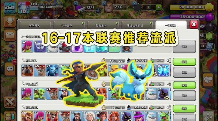 购买部落冲突钻石月卡的步骤是什么？  第3张