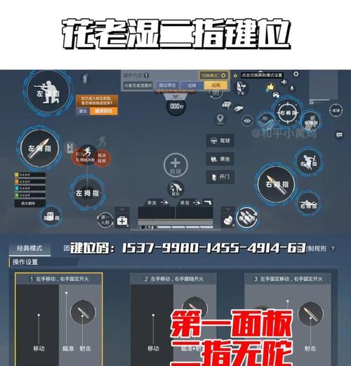 绝地求生观战透视功能如何开启？有哪些限制？  第1张