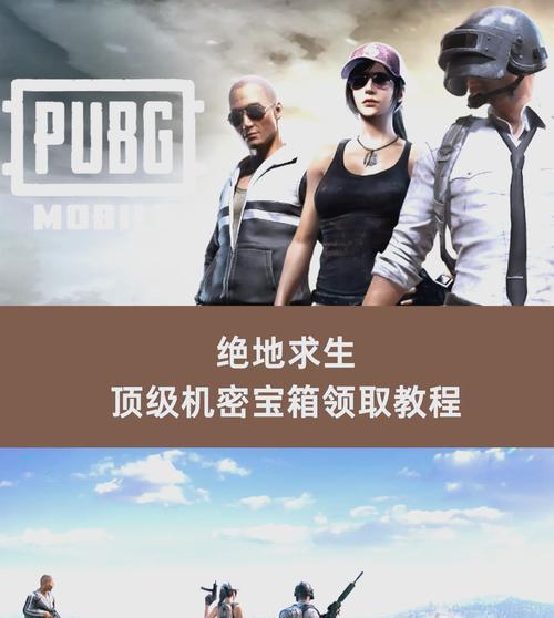 绝地求生观战透视功能如何开启？有哪些限制？  第3张