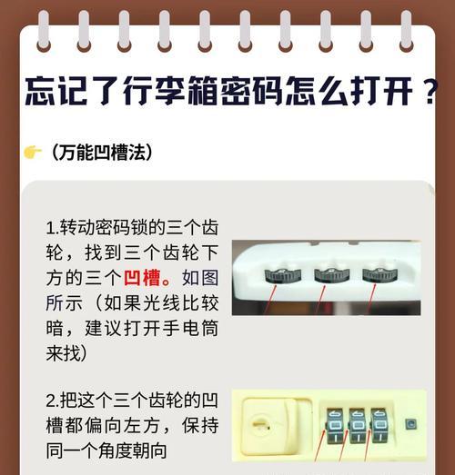 载具箱子开启步骤是什么？  第3张