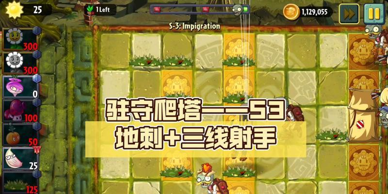 地刺塔未出现的原因是什么？  第1张
