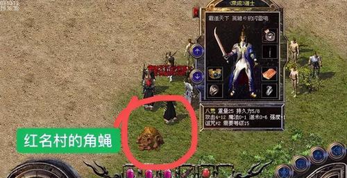 热血传奇登录失败怎么办？进不去游戏的解决方法？  第2张