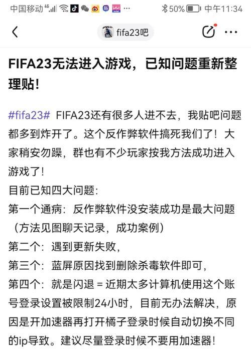 热血传奇登录失败怎么办？进不去游戏的解决方法？  第3张