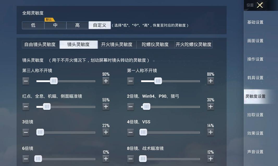 老马绝地求生狙击技巧？如何成为狙击高手？  第3张