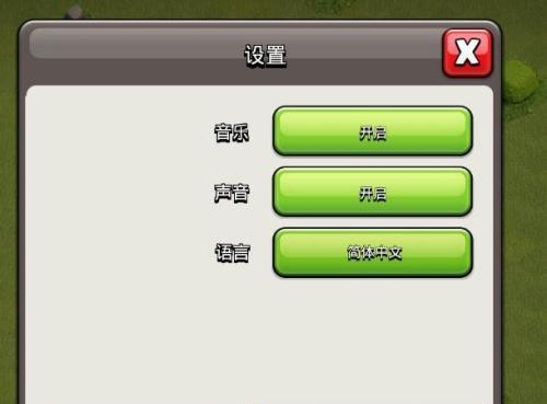 部落冲突怎么匿名访问别人？匿名访问的设置方法是什么？  第1张