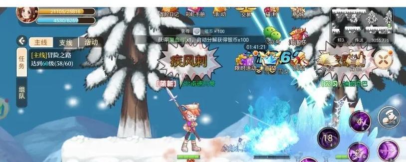 彩虹岛端游解除结婚的方法是什么？解除后有什么影响？  第2张