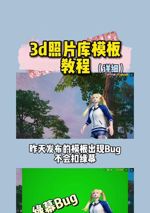 绝地求生库存不全问题如何解决？需要哪些步骤？  第2张